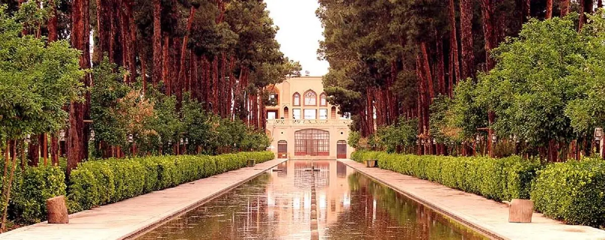 Persian Gardens