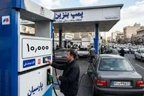 بنزین گران شد؛ از سه شنبه یک باک 40 لیتری بنزین 400 هزار تومان