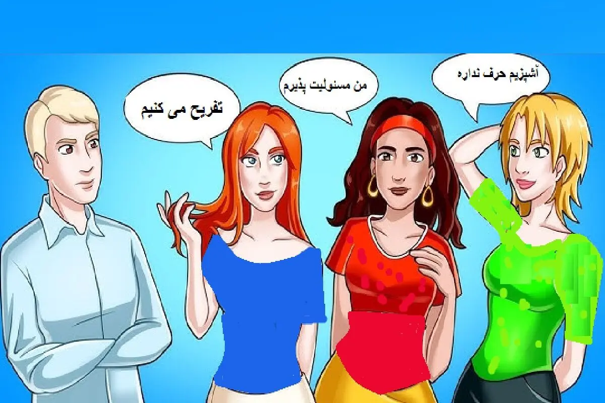 زن زندگی
