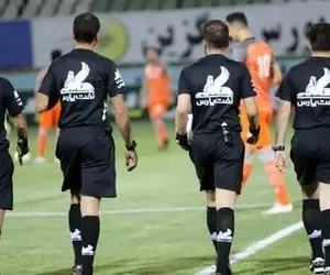 داوران هفته بیست و یکم لیگ برتر معرفی شدند