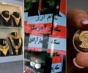 گزارش آخرین قیمت طلا و سکه امروز چهارشنبه 10 تیر؛ نرخ ها آرام در حال صعود