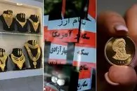 گزارش آخرین قیمت طلا و سکه امروز چهارشنبه 10 تیر؛ نرخ ها آرام در حال صعود