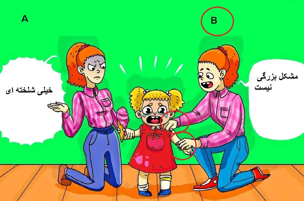 مادر