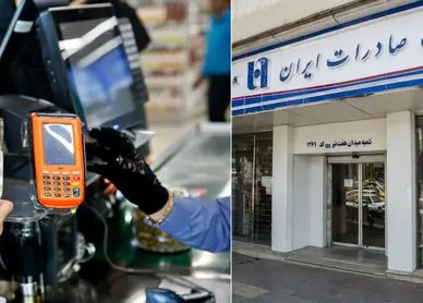 در آستانه ماهگرد اختلال بزرگ بانکی کشور؛ اختلالات بانکی دقیقا کی رفع می شود؟