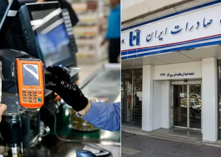 در آستانه ماهگرد اختلال بزرگ بانکی کشور؛ اختلالات بانکی دقیقا کی رفع می شود؟
