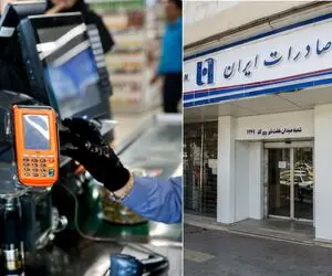 در آستانه ماهگرد اختلال بزرگ بانکی کشور؛ اختلالات بانکی دقیقا کی رفع می شود؟