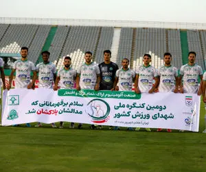 هافبک آلومینیوم اراک بازی با پرسپولیس را از دست داد