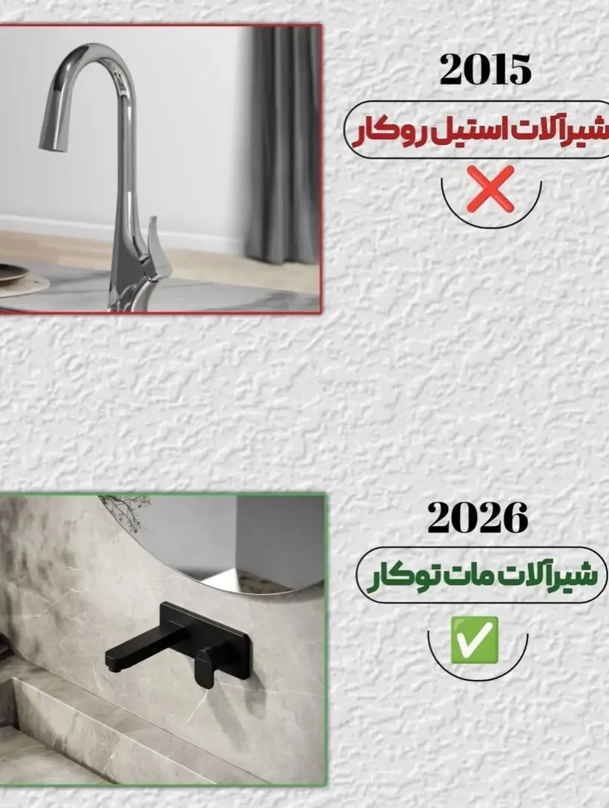 دکوراسیون (4)