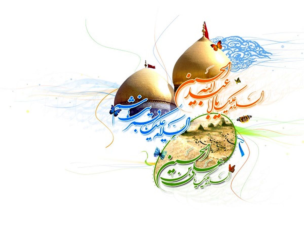 اس ام اس و پیام تبریک به مناسبت روز جانباز + ولادت حضرت ابوالفضل