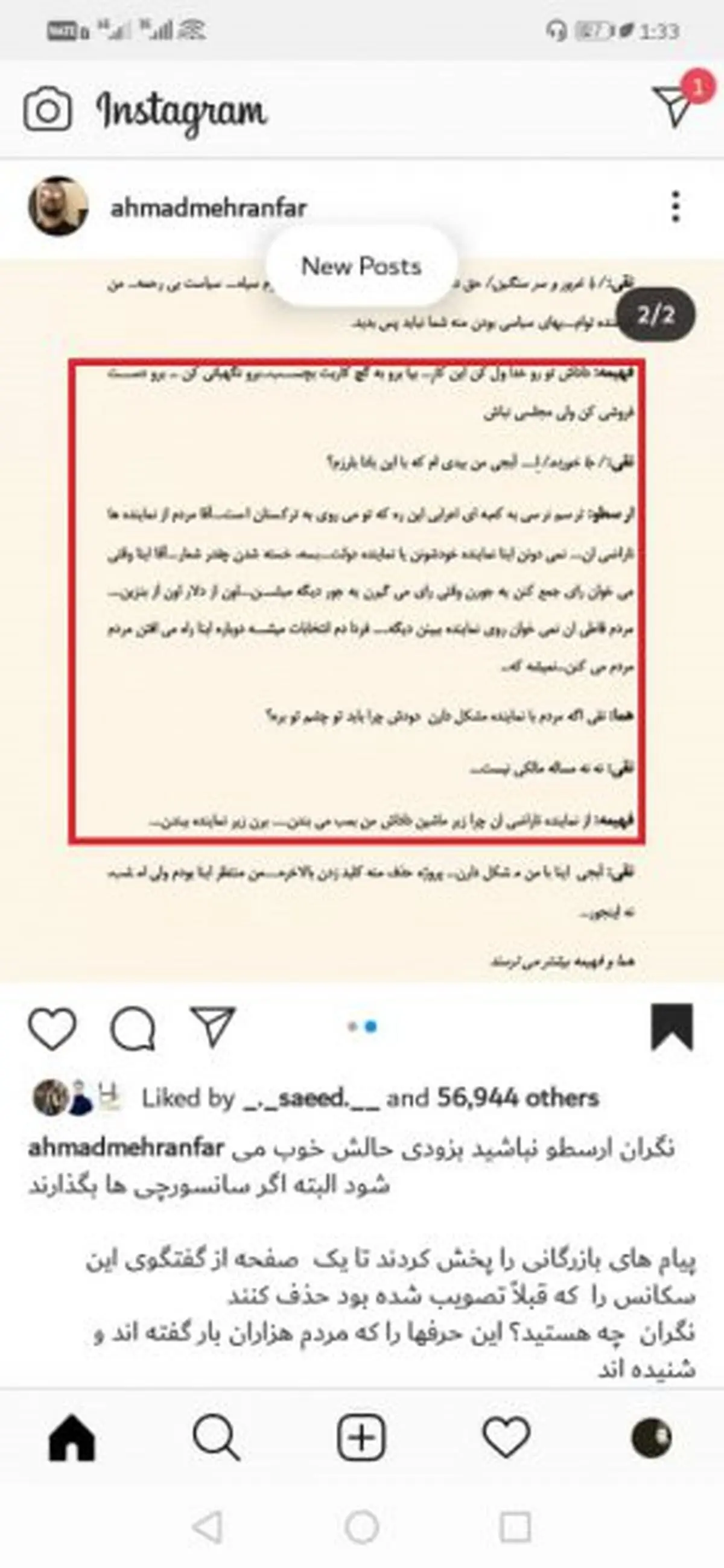 همه حواشی پایتخت ۶؛ از تیغ تیز سانسور تا جنجال صحنه تختخواب هما و نقی