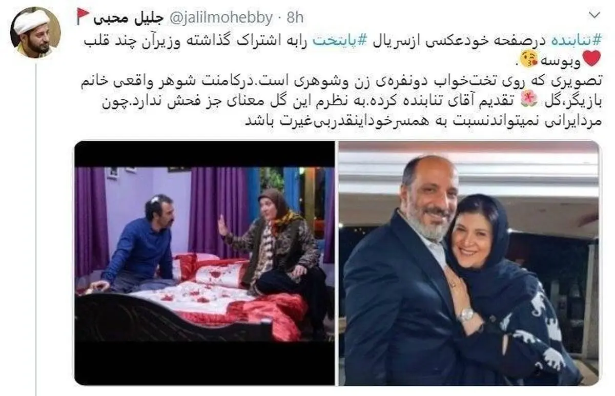 همه حواشی پایتخت ۶؛ از تیغ تیز سانسور تا جنجال صحنه تختخواب هما و نقی