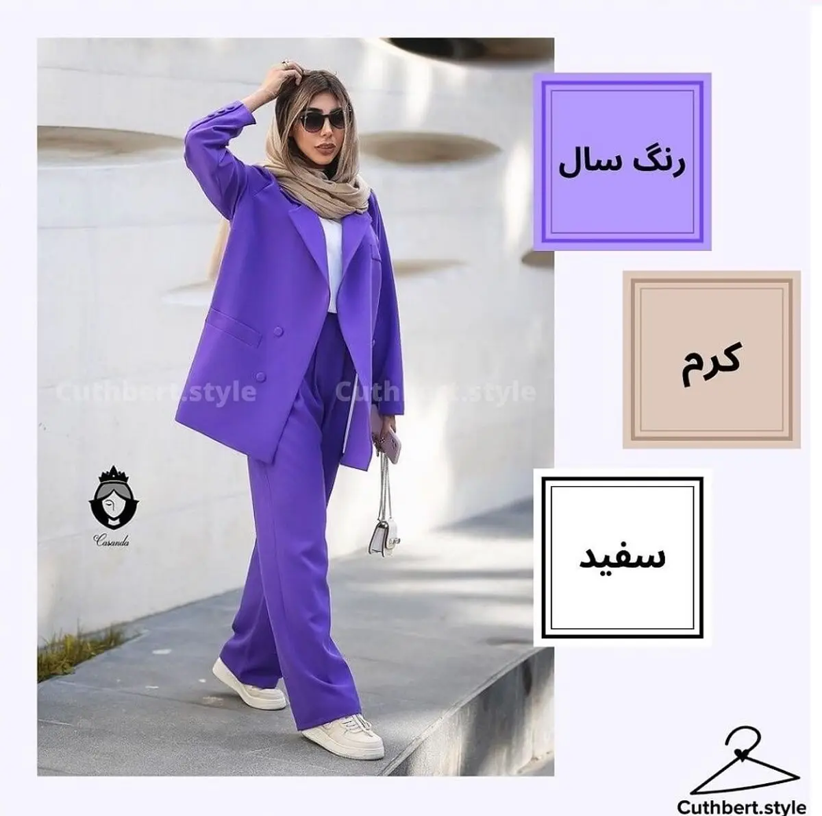 مانتوی بنفش با شال یا روسری کرم