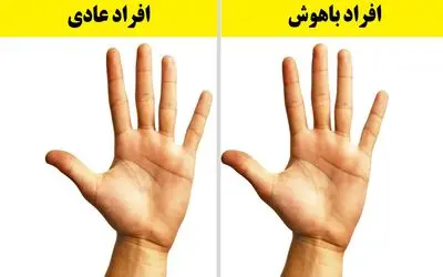 نشانه های که باهوشید / هیس حرف نزن این نشونه ها میگن فامیل نزدیک اینشتین هستی