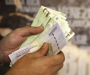 یارانه دی ماه واریز شد