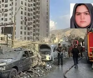 شهادت یک پزشک در تهران در پی حمله رژیم صهیونیستی