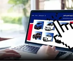 ثبت نام خودروهای وارداتی تمدید شد