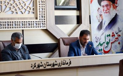 نتایج نهایی انتخابات شورای شهر شهرکرد خرداد 1400