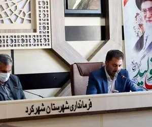 نتایج نهایی انتخابات شورای شهر شهرکرد خرداد 1400