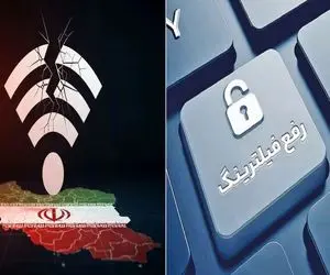 آخرین خبر اینترنت بین الملل امروز پنجشنبه 10 اردیبهشت؛ این گروه وصل شدن شماهم میشوید؟