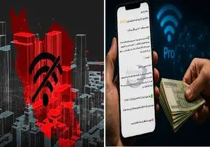 اینترنت قطع بین الملل ایران کی وصل می‌شود؟ جدیدترین پاسخ ها به سوال پرتکرار