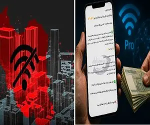اینترنت قطع بین الملل ایران کی وصل می‌شود؟ جدیدترین پاسخ ها به سوال پرتکرار