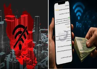 اینترنت قطع بین الملل ایران کی وصل می‌شود؟ جدیدترین پاسخ ها به سوال پرتکرار