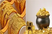 قیمت طلا 18 و 24 عیار امروز چهارشنبه 18 شهریور 1405 / رشد نیم میلیونی