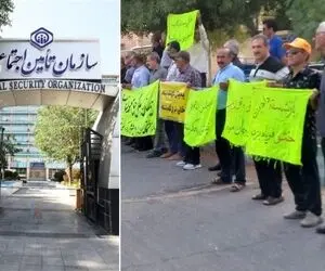 چرا این بازنشستگان تامین اجتماعی تجمع کردند؟ خواسته آن ها چیست؟
