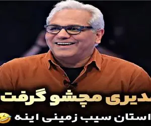 سکانس خندان؛ حسین رفیعی راجب کشف سیب زمینی میحرفه یهو مدیری میگه مزخرف نگو/ غشیدن