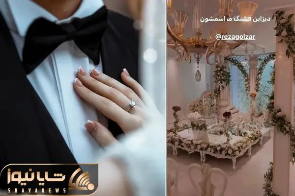 mohammadreza golzar and aysan aghakhani shayanews