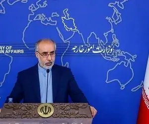 سفر هیات فنی آژانس به تهران 