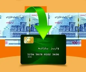 امسال برای شب یلدا یارانه داریم؟