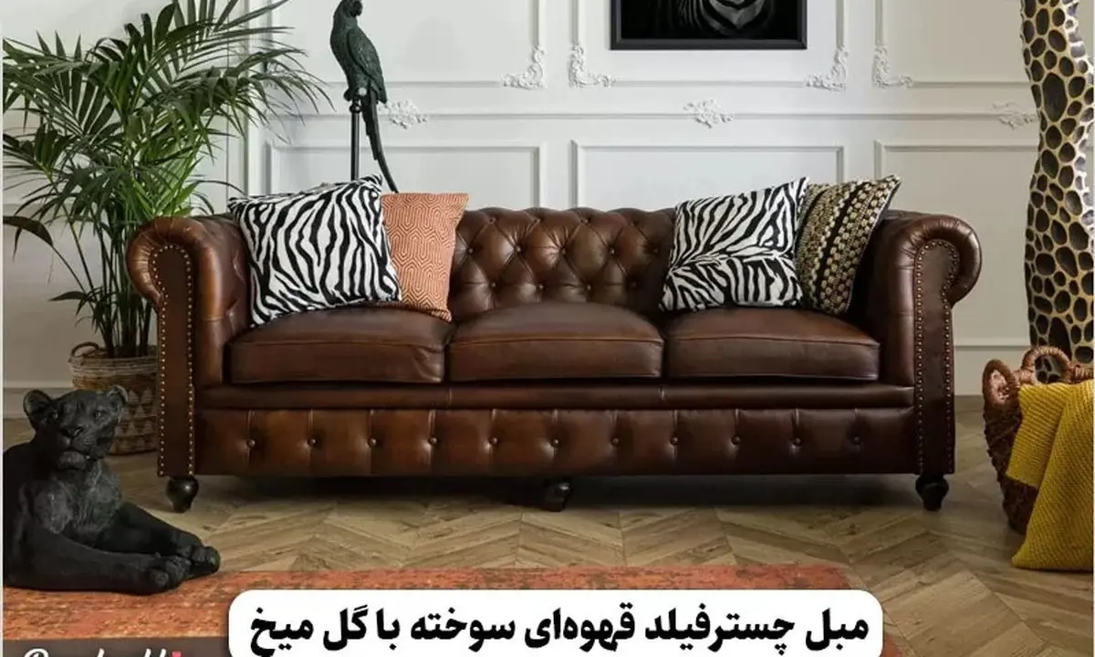 انواع سبک مبلمان