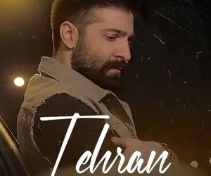 دانلود آهنگ "حمید هیراد" تهران | دل واسش تنگ باشه و تو دلت جنگ باشه