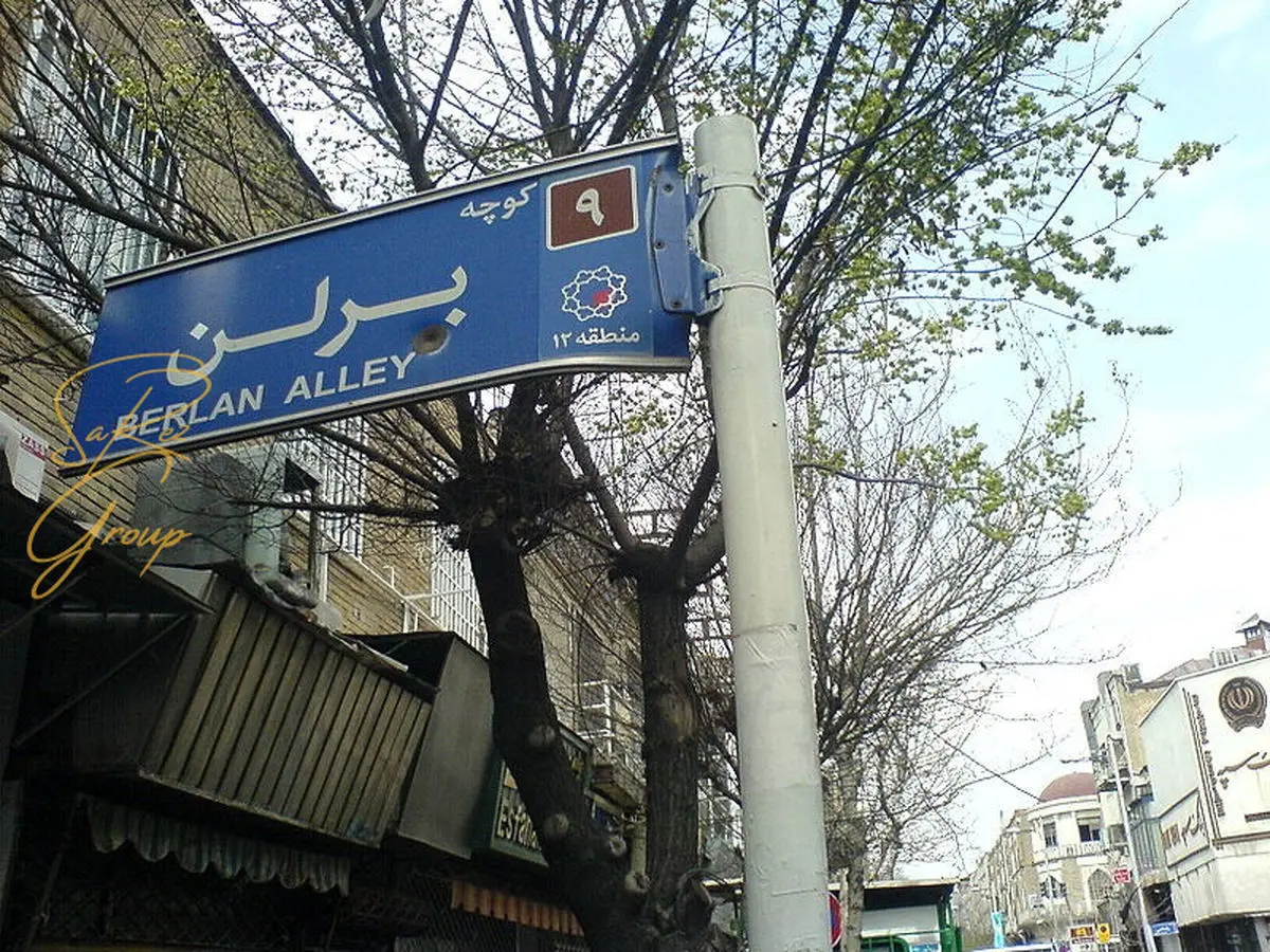 ارزانس2