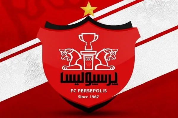 پرسپولیس
