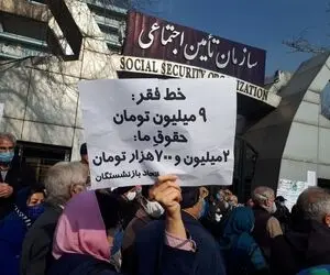 بازنشستگان: حقوق تیر ۹۹ را در نظر گرفته‌ و همه ما را فریب داده‌اند!