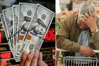 قیمت دلار امروز یکشنبه 20 اردیبهشت 1405؛ دلار توافقی چه خبر؟