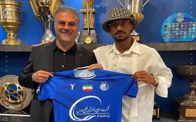 کلاهی که رامین رضائیان با آن رفت سر قرارداد با استقلال چند است؟