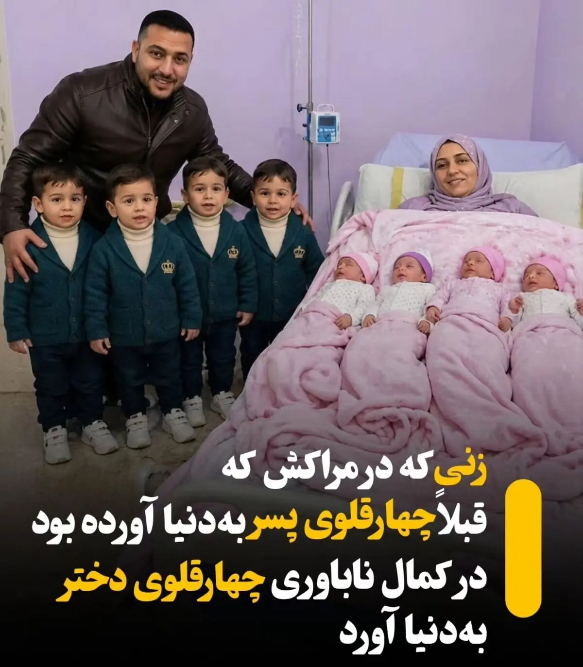 زن مراکشی
