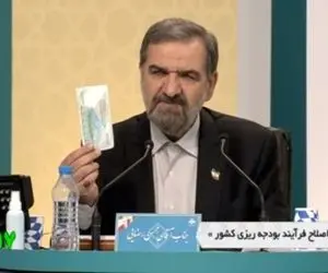 حمله محسن رضایی به دولت با یک هزار تومانی