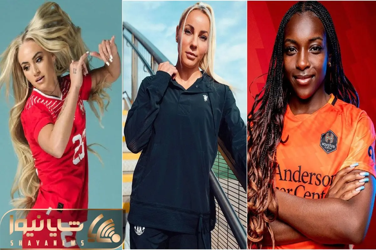 Top 10 Most Beautiful female footballers shayanews