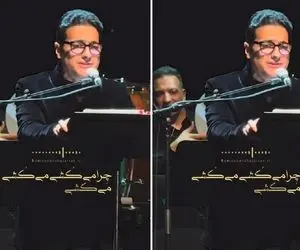 آواز ماندگار؛ همایون شجریان با چه نازی آهنگ چرا میزنی میزنی یار رو خوند صدا جیغ ملتو