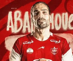 مسیر کوتاه ابرقویی در پرسپولیس؛ از نفرت تا دوست داشتن!