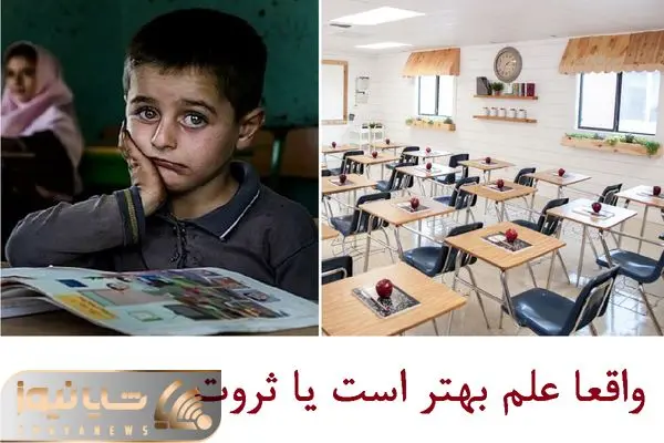 مصاحبه وزیر آموزش و پروری