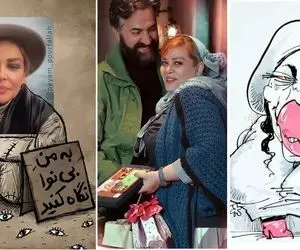 بهاره مگه حاجی جونش "بالاخواش" درآد؛ "به زنِ بی نواش نگاه کنید"