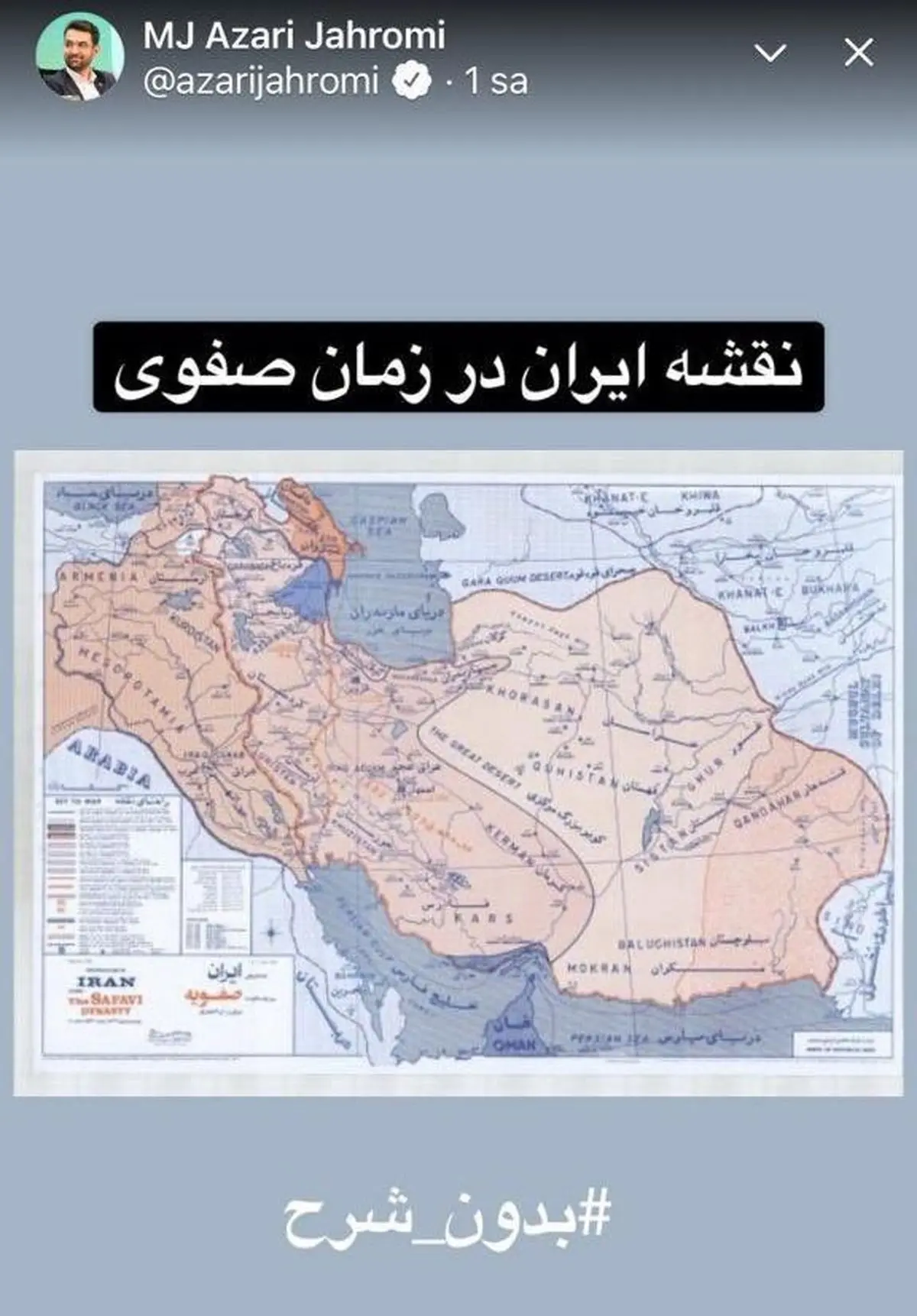 تهدید ایران توسط ابراهیم کاراگول روزنامه‌نگار نزدیک به اردوغان