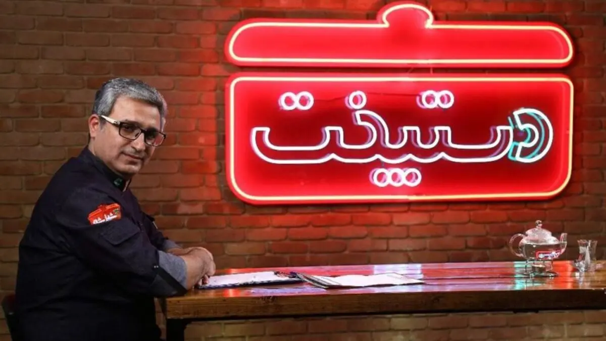 سوال توهین آمیز سید وحید حسینی مجری برنامه دستپخت از شرکت کننده جنجالی شد!