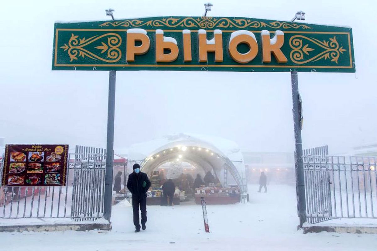 (تصاویر) زمستان در سرد ترین شهر جهان؛ اینجا مژه هایتان هم از سرما یخ می زند!