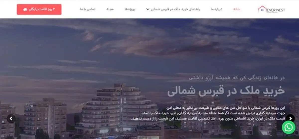 قبرس شمالی؛ بهشتی برای سرمایه‌گذاران